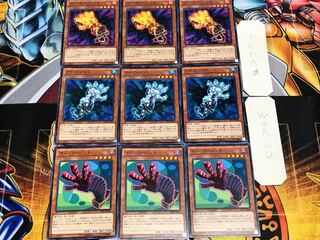 マジック アイス ファイヤー・ハンド ノーマル 各3枚セット まとめ