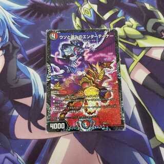 ウソと盗みのエンターテイナー CSプロモ