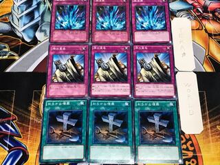 おろかな埋葬 神の宣告 激流葬 ノーマル 各3枚セット まとめ