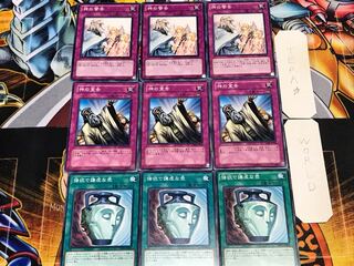 強欲で謙虚な壺 神の宣告 神の警告 ノーマル 各3枚セット まとめ