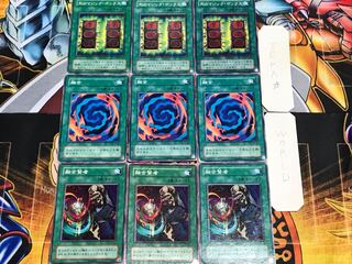 融合賢者 融合 死のマジック・ボックス 2期ver レア 3枚セット てら