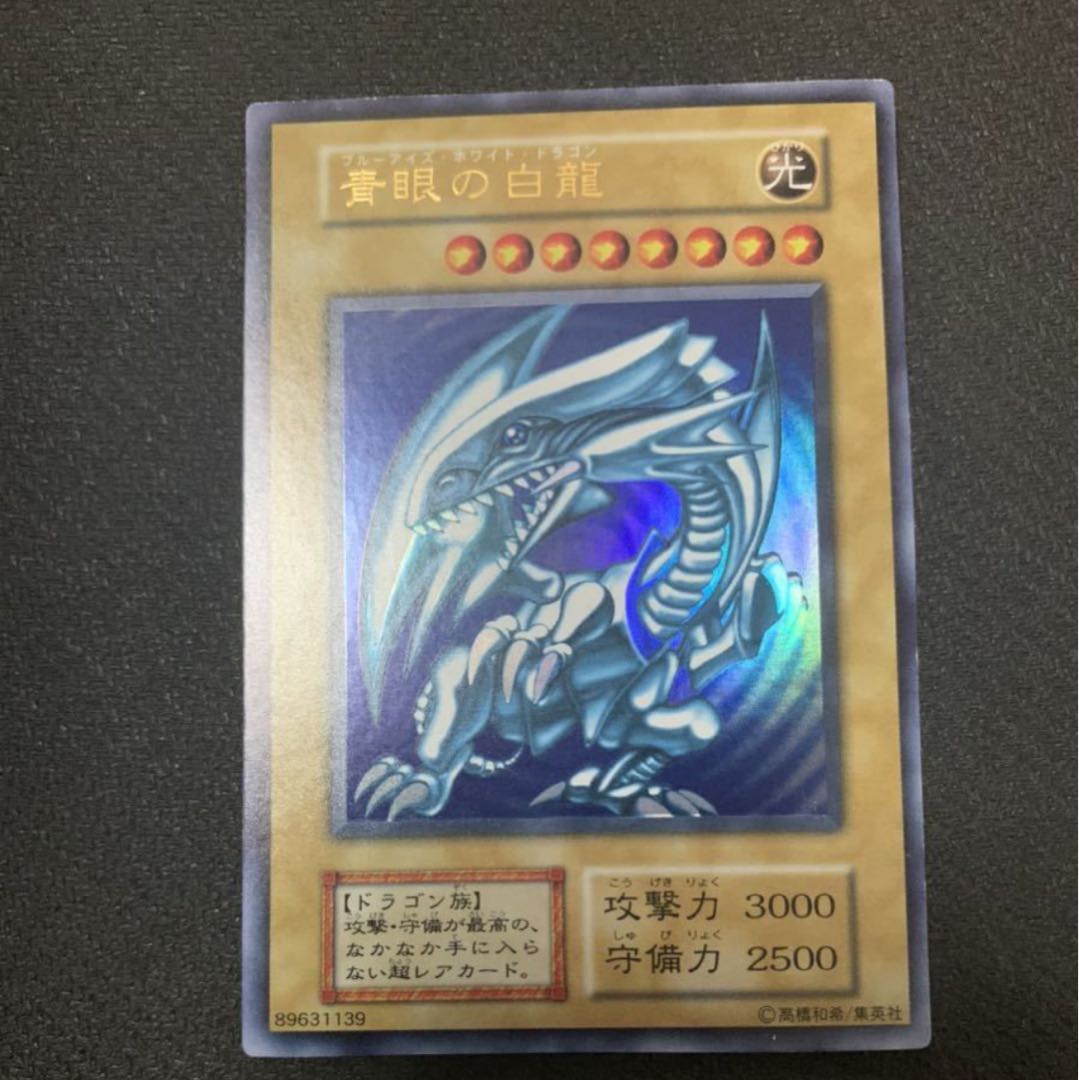 Yu-Gi-Oh! Early stage Collective sale Retired