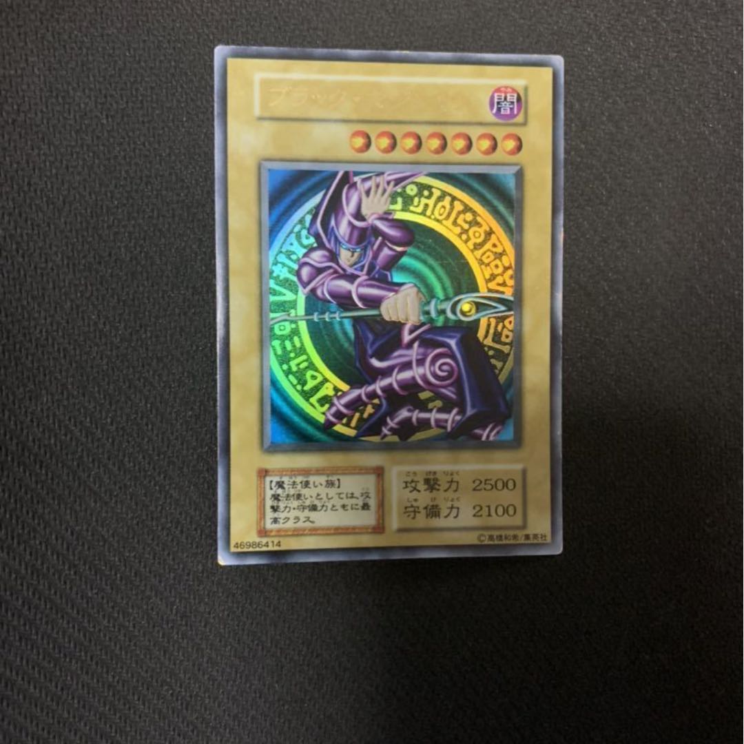 Yu-Gi-Oh! Early stage Collective sale Retired