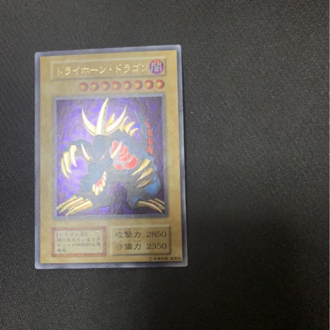 Yu-Gi-Oh! Early stage Collective sale Retired