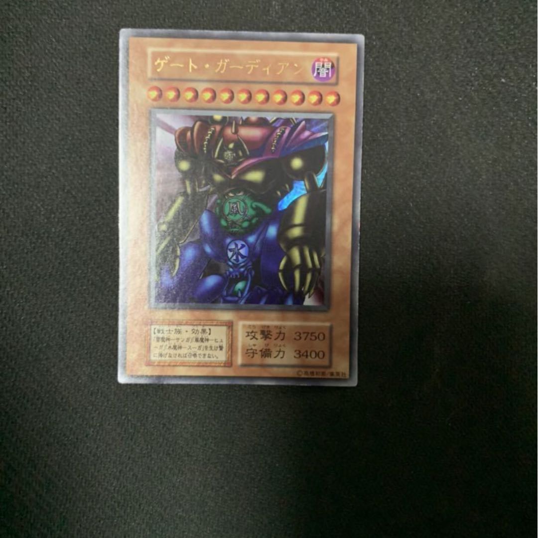 Yu-Gi-Oh! Early stage Collective sale Retired