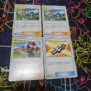 マオ&スイレンセット