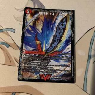 爆熱剣 バトライ刃｜爆熱天守 バトライ閣｜爆熱DX バトライ武神