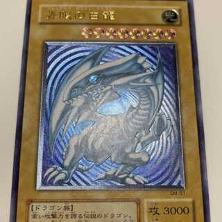 あっくん様専用ページ 1枚