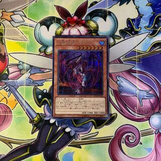 亡龍の戦慄-デストルドー シークレットレア