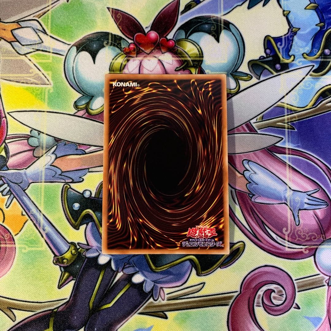 亡龍の戦慄-デストルドー シークレットレア