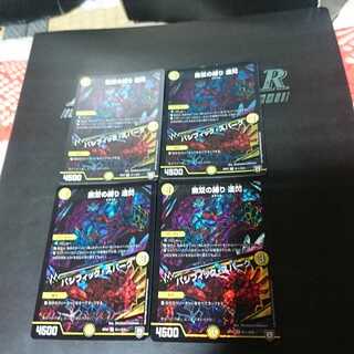 無双の縛り 達閃｜パシフィック・スパーク