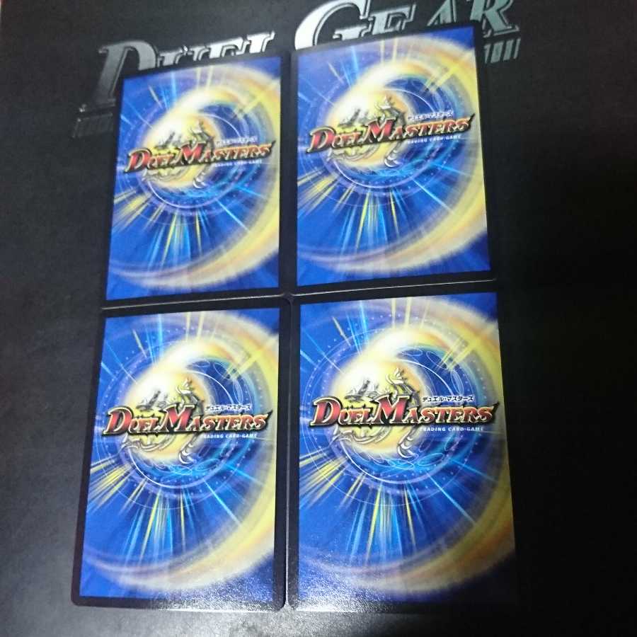 無双の縛り 達閃|パシフィック・スパーク