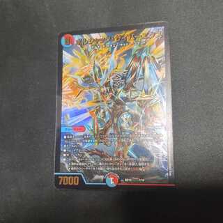 ボルシャック・サイバーエクス