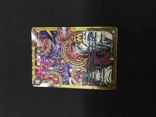 罪羅卍罰 シンラバンバツ