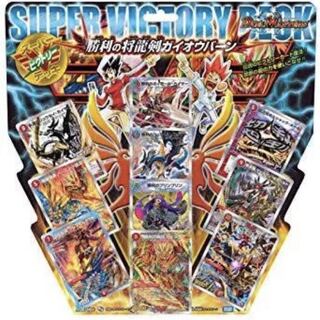 スーパーVデッキ 勝利の将龍剣 ガイオウバーン 開封済み 欠品