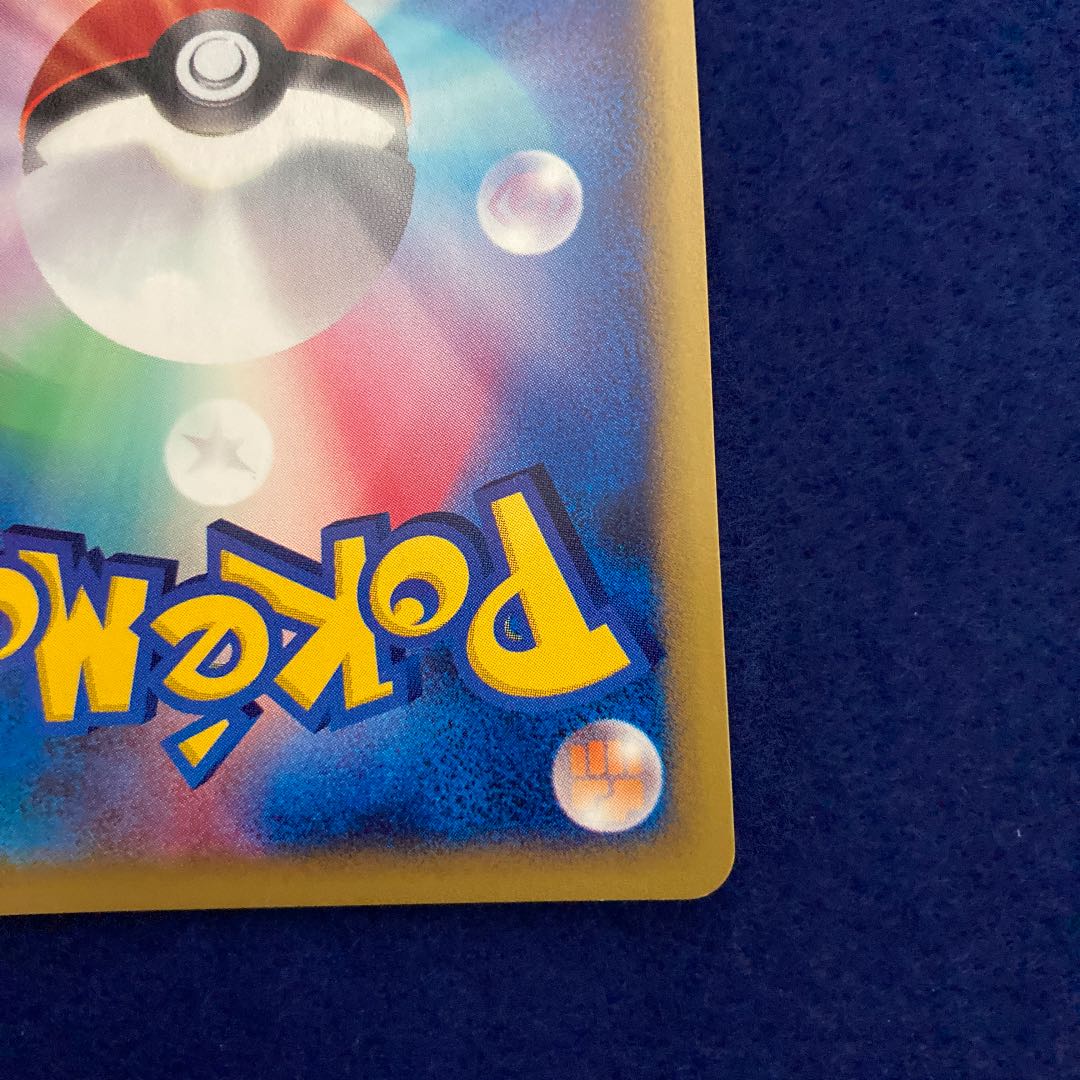 ヨーギラス　マクドナルド　プロモカード　ポケモンカードe