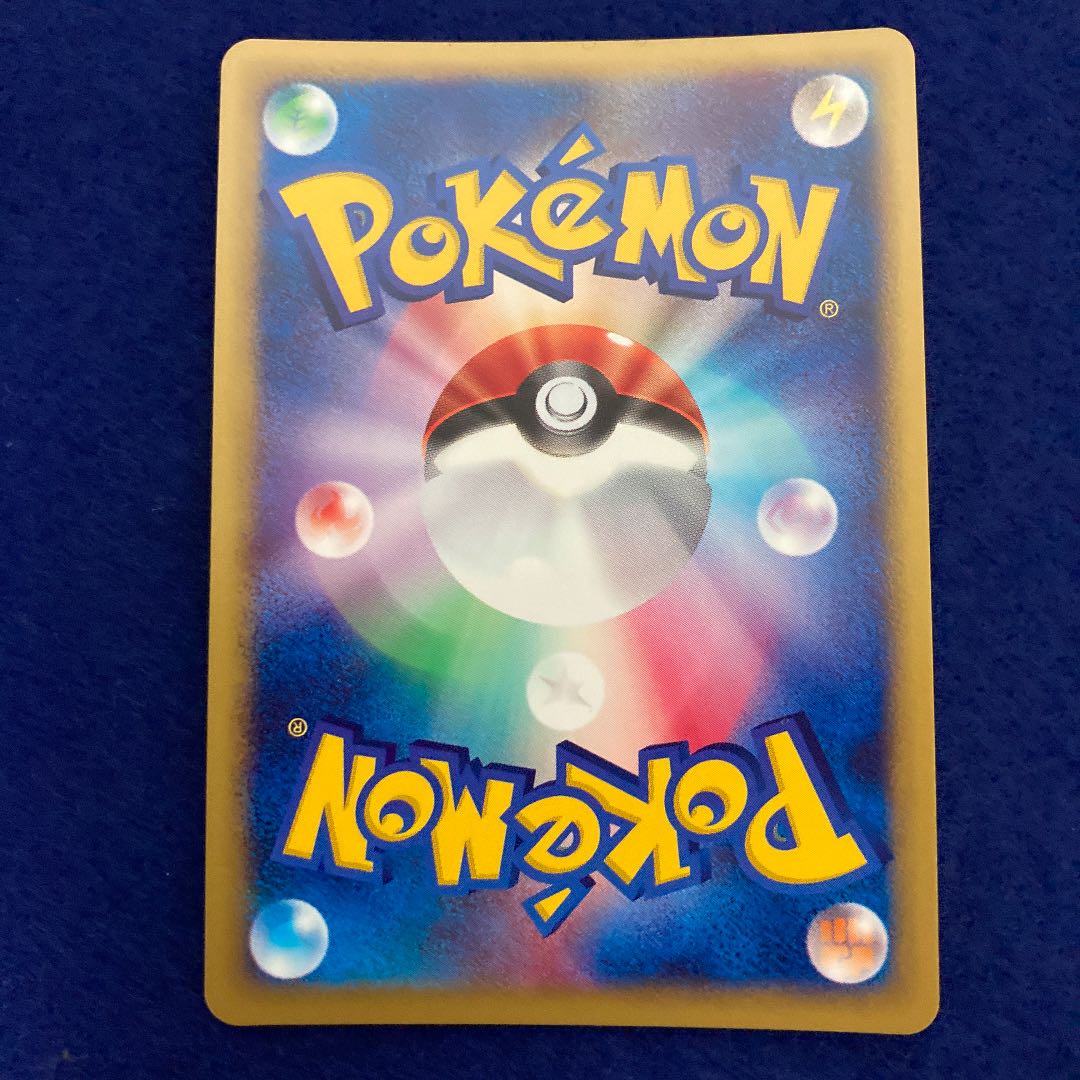 ヨーギラス　マクドナルド　プロモカード　ポケモンカードe