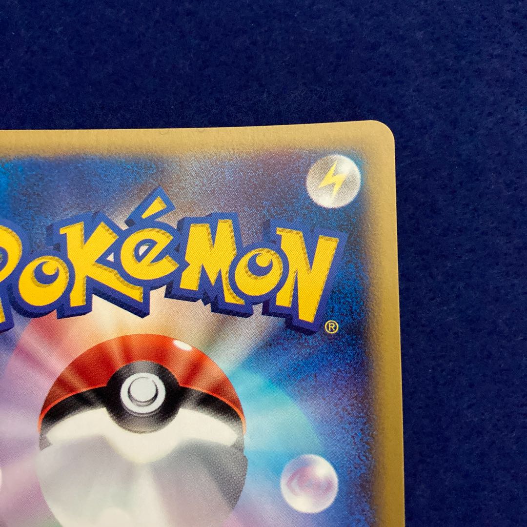 ヨーギラス　マクドナルド　プロモカード　ポケモンカードe