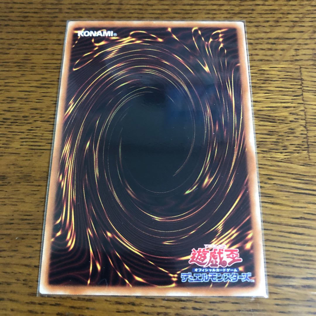 青眼の亜白龍【20thシークレットレア】