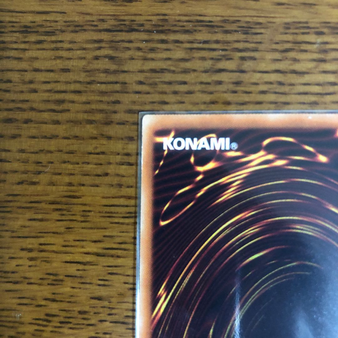 青眼の亜白龍【20thシークレットレア】