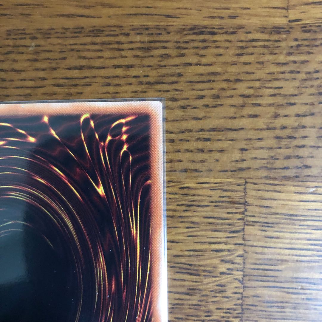 青眼の亜白龍【20thシークレットレア】