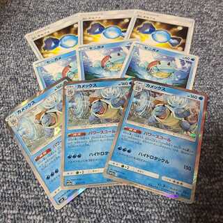 カメックス3枚セット(ふしぎなアメ付き)