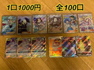 あゆむ様専用　1口