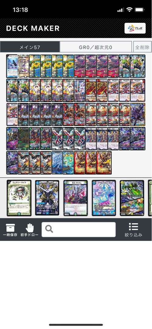 テツテツ様専用ホメホメ老4枚