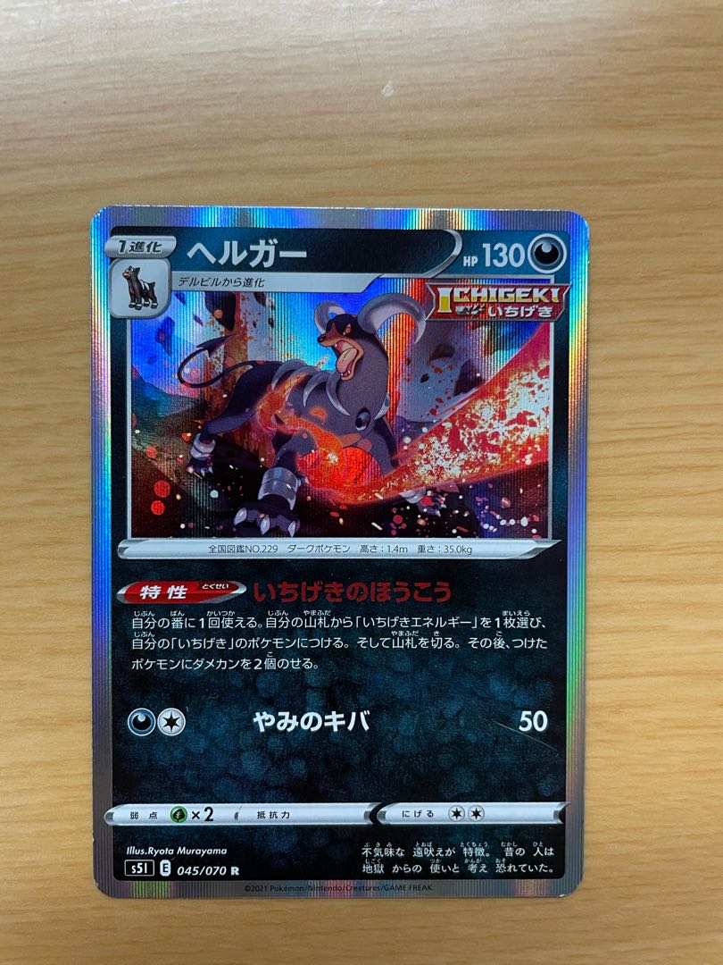 キラカード.連撃一撃有能カードまとめ