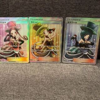 ポケカ　画像のカード譲ってください。。