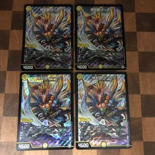 緑知銀 ダッカル