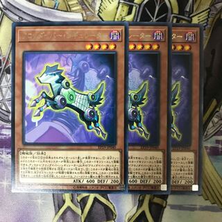 クロノダイバー・レギュレーター レア　3枚