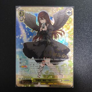 Weiss Schwarz Shanimas Osaki Taika sec