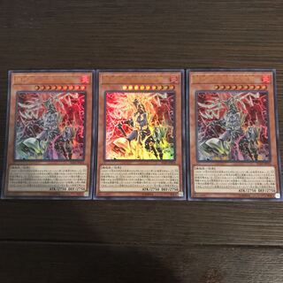 Ame no Kakunomikazuchi