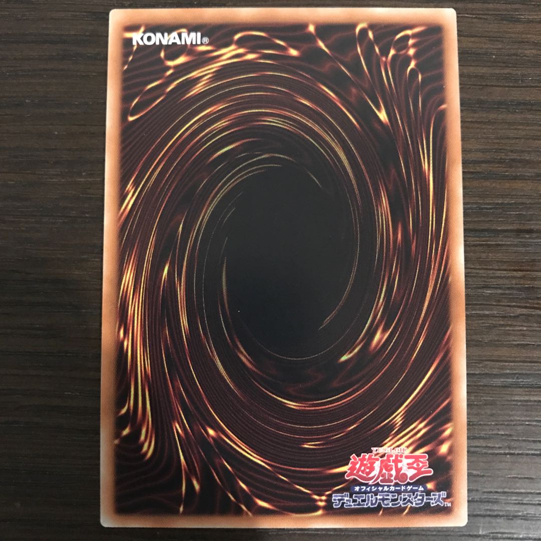 No.93 希望皇ホープ・カイザー ウルトラレア