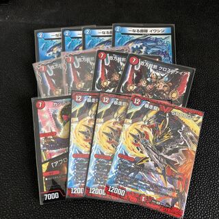 Graveyard sauce set for a reason +Torodoro Todoroki Brand Secret 1