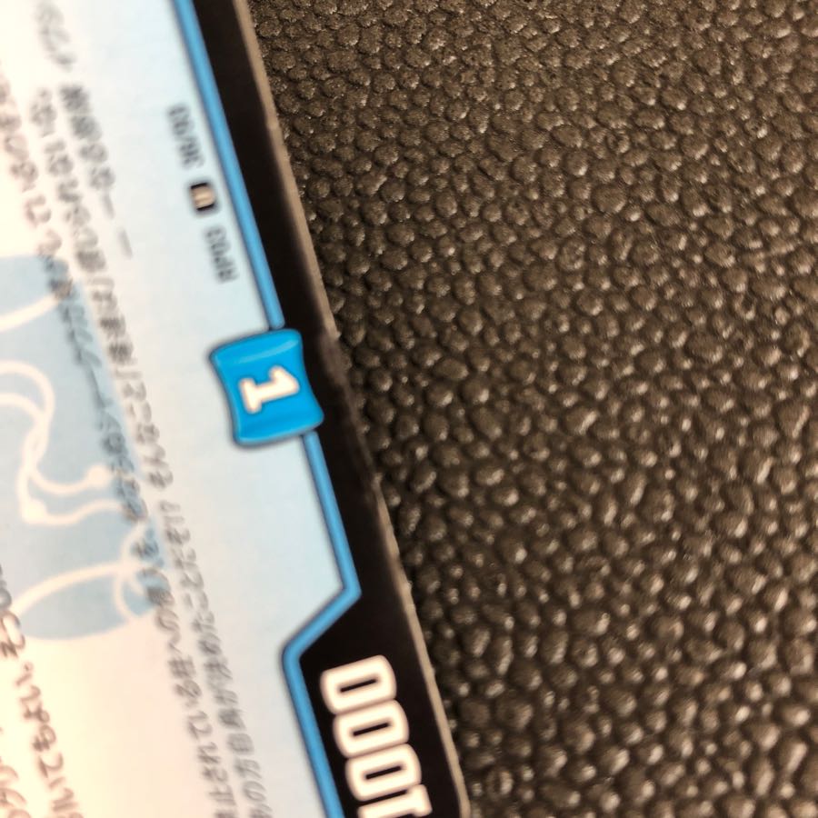 Graveyard sauce set for a reason +Torodoro Todoroki Brand Secret 1