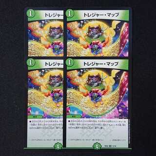 トレジャー・マップ