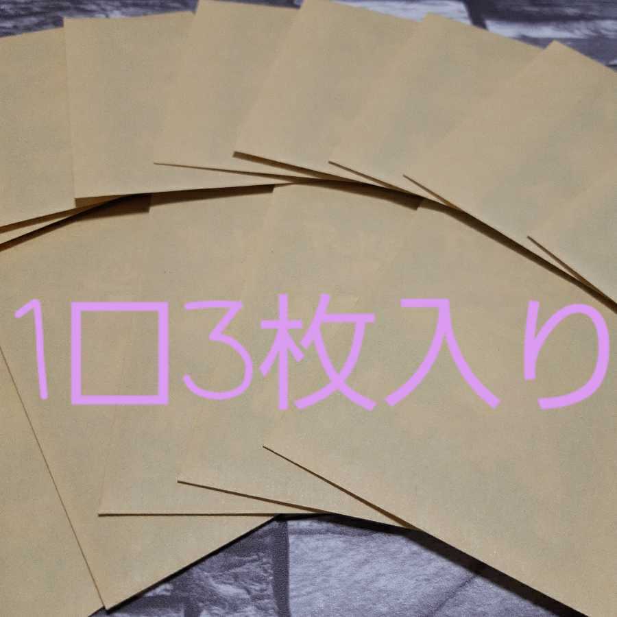 20口用 還元率高め！250円オリパ٩(๑❛ᴗ❛๑)۶