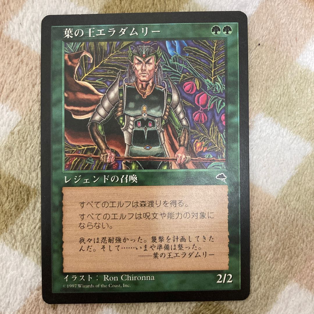 MTG] Eladamri, Lord of Leaves Japanese edition 1 copy