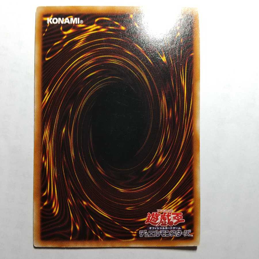 Dragunity - Partisan