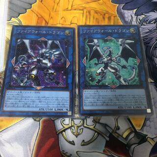 Yu-Gi-Oh Firewall Dragon PAC1-JP024 Secret Rare x 2