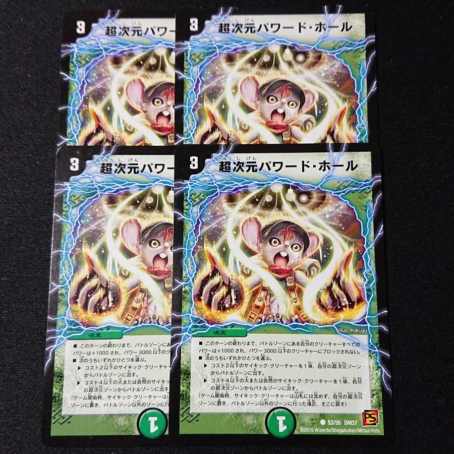 Psychic Dimensions Powered by Hall