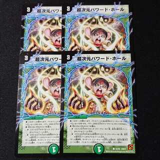 Psychic Dimensions Powered by Hall