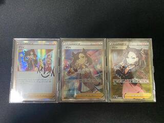 Exclusive for Mr. 123 Marnie Set