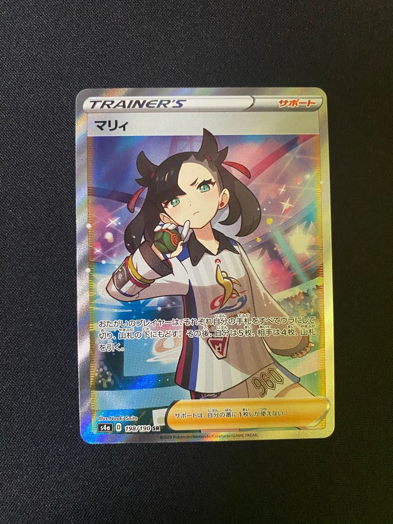 Exclusive for Mr. 123 Marnie Set