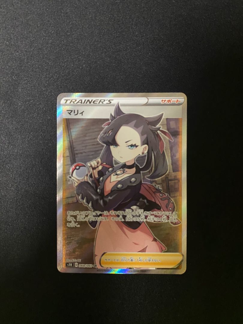 Exclusive for Mr. 123 Marnie Set