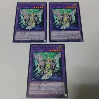 ダイプレクサキマイラ　3枚　ノーマル