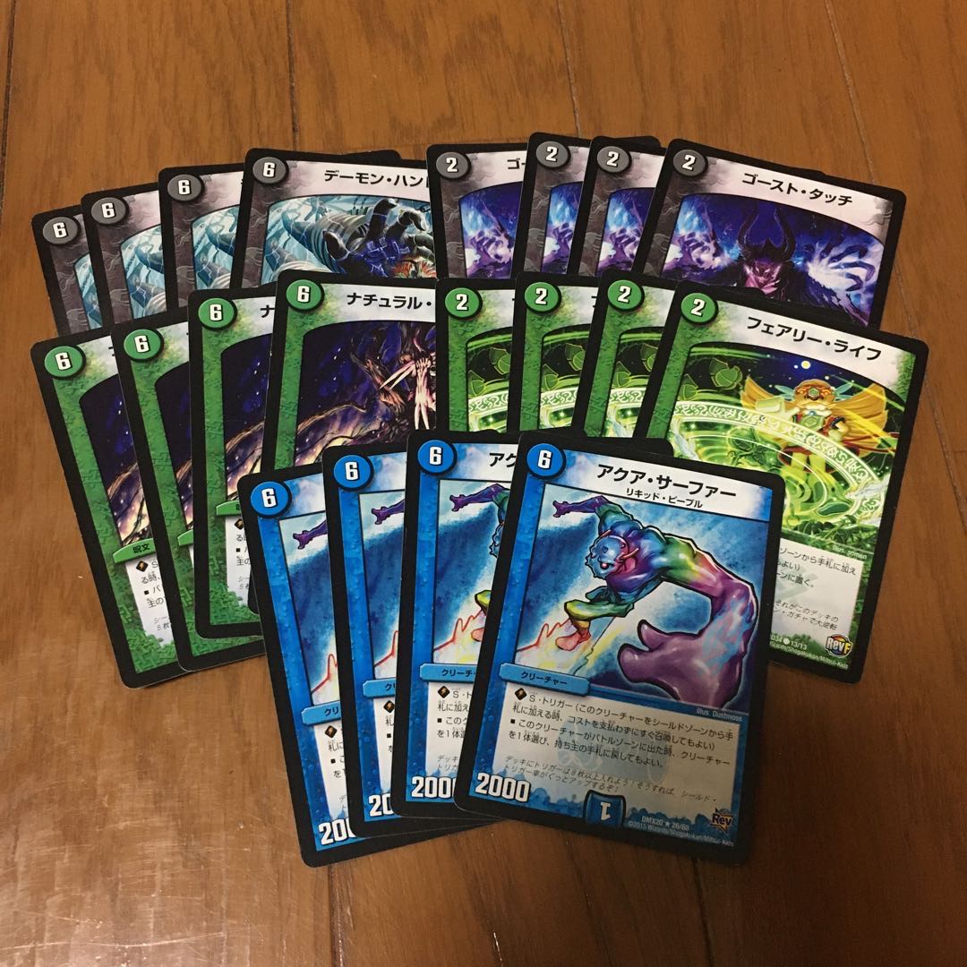 フェアリー・ライフ