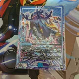 キャプテンカイト